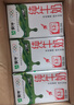 蒙牛纯牛奶利乐钻200ml*24盒营养早餐 电商定制 部分地区8月产 实拍图