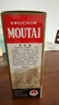 茅台（MOUTAI）飞天茅台 24/25年 53度500ml 海外版 实拍图
