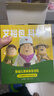 艾裕 儿童泡澡中药包宝宝药浴婴儿泡澡小儿健体沐浴浴包艾叶AYYE-263 实拍图