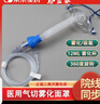 Andermed安得一次性使用输液器 带针静脉点滴管SYQ0.7x23RWLB【25支/袋】 实拍图