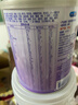 美赞臣 亲舒 婴儿乳蛋白部分水解配方奶粉 1段 850g 0-12月 低适乳糖 实拍图