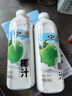 椰谷（YEGU）鲜椰汁1.08kg*2瓶聚餐椰子汁生椰乳早餐椰奶植物蛋白饮料整箱大瓶 实拍图
