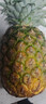 佳农 黑钻菠萝1粒装 巨无霸 菲律宾凤梨 净重3.6斤 生鲜水果 包邮 实拍图