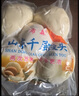 老面千层馒头山东大馒头原味大馍馍自然发酵手工制作营养早餐 山东千层馒头125克*15个 实拍图