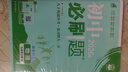 2026初中必刷题 物理九年级下册 人教版 初三教材同步练习题教辅书 理想树图书 晒单实拍图