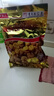 渝兄重庆怪味豆 520g 坚果炒货 独立小包装 休闲零食大礼包 年货必备 实拍图