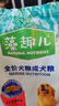 麦富迪狗粮 藻趣儿狗粮成犬粮牛肉螺旋藻 均衡营养2.5kg 实拍图
