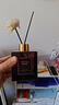 VENPECI 温佩兹藤条无火香薰室内卧室持久香氛车载香薰 香格里拉200ml 实拍图