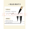 名创优品（MINISO）小金管防水持妆眼线液笔持久速干不易晕染适合新手(黑色*2支） 实拍图