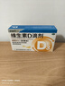 星鲨维生素d3滴剂（胶囊型）30粒 d3婴儿婴幼儿儿童维生素D促钙吸收长高新出生15天可吃非钙片 实拍图