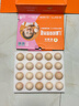 圣迪乐村 OMEGA-3儿童营养蛋鲜鸡蛋20枚礼盒装净重2斤 牛奶搭档源头直发 实拍图