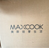 美厨（MAXCOOK）烧水壶 加厚304不锈钢4升中式鸣音 煤气电磁炉通用 MCH942 实拍图