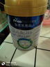 美素佳儿（Friso）皇家幼儿配方奶粉 3段（1-3岁幼儿适用）800g 乳铁蛋白 (新国标) 实拍图