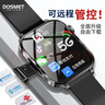 dosmet华为机鸿蒙系统苹果机IOS适用定位电话手表儿童智能可插卡防水学生初高中生专用青少年6-18岁男女 实拍图