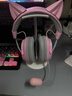 竹林鸟玄武ZG2头戴式电竞游戏耳机专用2.4G无线蓝牙有线type-c四模7.1音效一键听声辨位长续航降噪麦克风 【玄武百天电竞纪念款】海棠粉（限量送猫耳朵、支架） 实拍图