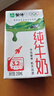 蒙牛【新鲜日期】全脂纯牛奶250ml*24盒 送礼盒装 电商定制 实拍图