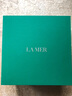 海蓝之谜（LA MER）明星修护套装(精萃水+精华+面霜+眼霜)护肤品化妆品礼盒生日礼物 实拍图