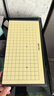 得力（deli）围棋套装学生五子棋磁石围棋棋盘成人儿童开学礼物大号磁石围棋 实拍图