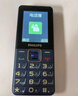 飞利浦（PHILIPS）E568A 宝石蓝 移动联通电信4G全网通 老年人手机智能 超长待机儿童功能学生手机 大字大声直板按键 实拍图