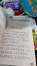 中华上下五千年 彩图注音版 中国传统文化 小学语文课外阅读经典丛书 大语文系列 实拍图