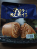 三关六码头带籽鱿鱼仔 即食烧烤味大个墨鱼仔 海鲜特产解馋休闲年货零食195g 实拍图