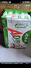 娃哈哈 AD钙奶 含乳饮料 220g*24瓶*2箱  中秋送礼好事成双 实拍图