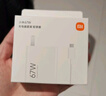 小米 原装 67W充电器 线充套装 65W快充 适用小米/ultra/红米redmi手机/K70 实拍图