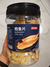 京东京造  深海鳕鱼片100g海味休闲小鱼干鱼零食烤鱼片孕妇海鲜 实拍图