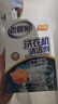 老管家洗衣机清洁剂波轮滚筒式洗衣机清洗剂强力除垢杀菌125g*3袋*3盒 实拍图