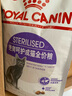 皇家绝育成猫粮 SA37通用粮1-7岁4.5KG 实拍图