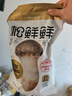 松鲜鲜 松茸调味料1kg【减钠29% 0添加】可代替盐鸡精味精煲汤炒菜调味 实拍图