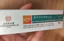 沪药医用唇炎膏唇部医用退热凝胶唇炎唇裂脱皮润唇膏滋润保湿润唇膏 医用级[2支装]脱皮干裂出血 实拍图