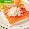 安井  蟹味棒 235g 1包 鱼糜含量50% 火锅烧烤关东煮麻辣烫食材 实拍图