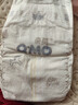 奇莫Q-MO皇家至柔纸尿裤M26片(6-11kg)尿不湿中号超薄透气超能吸 实拍图