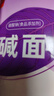 银京烘焙原料 食用碱面200g*5袋 清洁去污蒸包子馒头厨房烹饪 实拍图