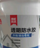 雨虹防水 外墙防水涂料   透明防水胶 补漏王 窗台补漏透明隐形防水5KG 实拍图
