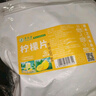草木方 凤梨金桔柠檬百香果2盒装240g 青桔冷泡茶冻干柠檬片泡水 水果茶 实拍图