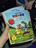 波西和皮普绘本经典套装（套装共7册）0-4岁低幼启蒙情绪管理绘本，在熟悉的生活场景中培养宝宝好性格省钱卡寒假作业 一升二寒假衔接 小升初寒假衔接 晒单实拍图