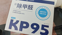 袋鼠医生KP95防甲醛专用口罩孕妇防二手烟油烟防工业粉尘活性炭10只独立装 实拍图