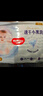 好奇（Huggies）金装纸尿裤L132片(9-14kg)尿不湿【速干不易红】 实拍图