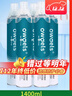 欧格斯氧气瓶便携式高原家用老人医用孕妇专用吸氧瓶氧气罐1400ml*5瓶 实拍图