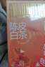 京东京造 新会陈皮白茶15包 便携茶包袋泡茶寿眉冷泡 茶叶自己喝 实拍图