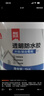 雨虹防水 外墙防水涂料 透明防水胶 补漏王 窗台补漏透明隐形防水 1KG 实拍图
