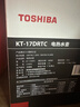 东芝（TOSHIBA）防烫烧水壶电热水壶电水壶316L不锈钢内胆1.7升大容量温控煮水壶开水壶KT-17DRTC 实拍图