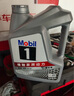 美孚（Mobil）美孚1号极光银美孚 先进全合成汽机油5W-40 SP级4L  实拍图
