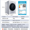松下（Panasonic）高端L系列  高颜值银色金属 全自动大容量滚筒洗衣机12KG 离心净水洗 光动银除菌 XQG120-L268 实拍图