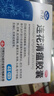 以岭连花清瘟胶囊 0.35g*48粒 流感药 抗病毒用药 感冒咳嗽 感冒药 退烧药 解热镇痛 流感药 莲花温清 实拍图