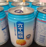 养元六个核桃 无糖高钙核桃乳饮料 240ml*16罐 整箱装 实拍图