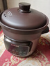 苏泊尔（SUPOR）快炖电炖锅 电砂锅 电炖盅 炖汤盅煲汤锅 紫砂锅 燕窝炖盅  煮粥神器 熬粥锅 DG50YC872多功能锅 实拍图