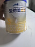爱他美（Aptamil）卓傲幼儿配方奶粉3段（12—36月龄）300g  小罐装试用装 实拍图